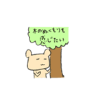らくがきくまスタンプ（個別スタンプ：40）