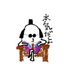たまご侍！（個別スタンプ：2）