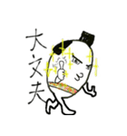 たまご侍！（個別スタンプ：7）