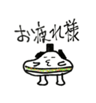 たまご侍！（個別スタンプ：9）