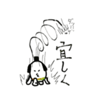 たまご侍！（個別スタンプ：11）