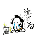 たまご侍！（個別スタンプ：12）