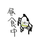 たまご侍！（個別スタンプ：29）