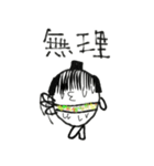 たまご侍！（個別スタンプ：32）