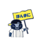 Penko-chan:野球応援編（個別スタンプ：14）