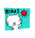ねこのののすけ 日常編（個別スタンプ：1）
