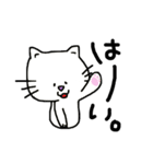ねこのののすけ 日常編（個別スタンプ：3）