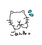ねこのののすけ 日常編（個別スタンプ：4）