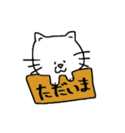 ねこのののすけ 日常編（個別スタンプ：5）