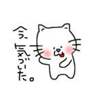 ねこのののすけ 日常編（個別スタンプ：7）