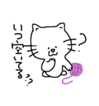 ねこのののすけ 日常編（個別スタンプ：8）