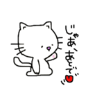 ねこのののすけ 日常編（個別スタンプ：10）