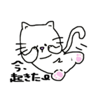 ねこのののすけ 日常編（個別スタンプ：11）