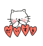 ねこのののすけ 日常編（個別スタンプ：14）