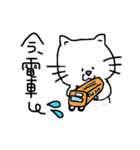 ねこのののすけ 日常編（個別スタンプ：19）