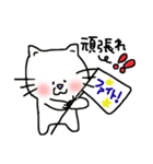 ねこのののすけ 日常編（個別スタンプ：20）