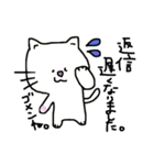 ねこのののすけ 日常編（個別スタンプ：23）