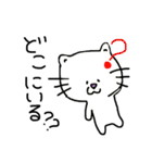 ねこのののすけ 日常編（個別スタンプ：24）