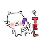 ねこのののすけ 日常編（個別スタンプ：25）