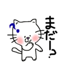 ねこのののすけ 日常編（個別スタンプ：26）