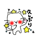 ねこのののすけ 日常編（個別スタンプ：27）