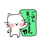 ねこのののすけ 日常編（個別スタンプ：28）