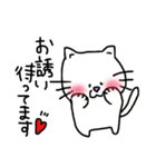 ねこのののすけ 日常編（個別スタンプ：29）
