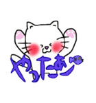 ねこのののすけ 日常編（個別スタンプ：32）
