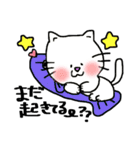 ねこのののすけ 日常編（個別スタンプ：35）