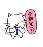 ねこのののすけ 日常編（個別スタンプ：38）