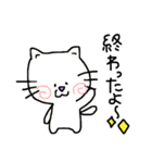 ねこのののすけ 日常編（個別スタンプ：39）