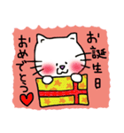 ねこのののすけ 日常編（個別スタンプ：40）