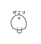 白いぼうや（個別スタンプ：14）