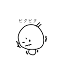 白いぼうや（個別スタンプ：16）