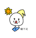 白いぼうや（個別スタンプ：24）