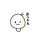 白いぼうや（個別スタンプ：39）