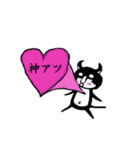 ぺぺっこの世界 第2弾（個別スタンプ：30）