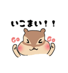 三河弁だに ぷくぷくリス子ちゃん（個別スタンプ：11）