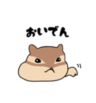 三河弁だに ぷくぷくリス子ちゃん（個別スタンプ：13）