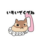 三河弁だに ぷくぷくリス子ちゃん（個別スタンプ：14）