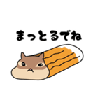 三河弁だに ぷくぷくリス子ちゃん（個別スタンプ：15）