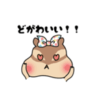 三河弁だに ぷくぷくリス子ちゃん（個別スタンプ：16）