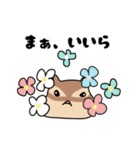 三河弁だに ぷくぷくリス子ちゃん（個別スタンプ：30）