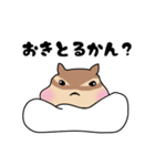 三河弁だに ぷくぷくリス子ちゃん（個別スタンプ：33）