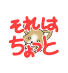 チワワ 犬スタンプ3（個別スタンプ：34）