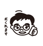 メガネ男子（遅刻欠席理由編）（個別スタンプ：1）