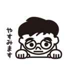 メガネ男子（遅刻欠席理由編）（個別スタンプ：2）