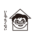 メガネ男子（遅刻欠席理由編）（個別スタンプ：3）