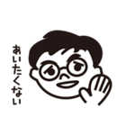 メガネ男子（遅刻欠席理由編）（個別スタンプ：4）