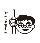 メガネ男子（遅刻欠席理由編）（個別スタンプ：5）